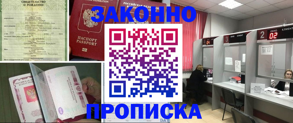 временная регистрация госуслуги в Тамбовской области